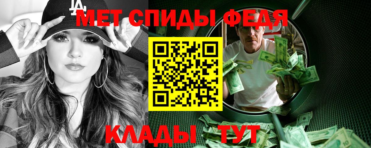 Самара  АМФЕТАМИН Premium  Вход с VPN 
