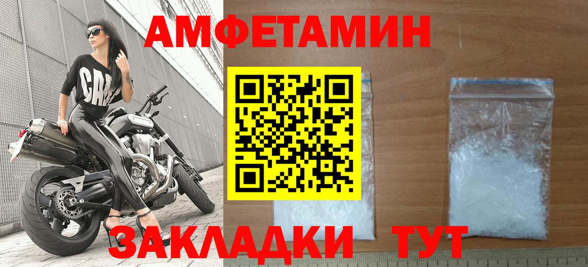 Amphetamine 98% Самара
