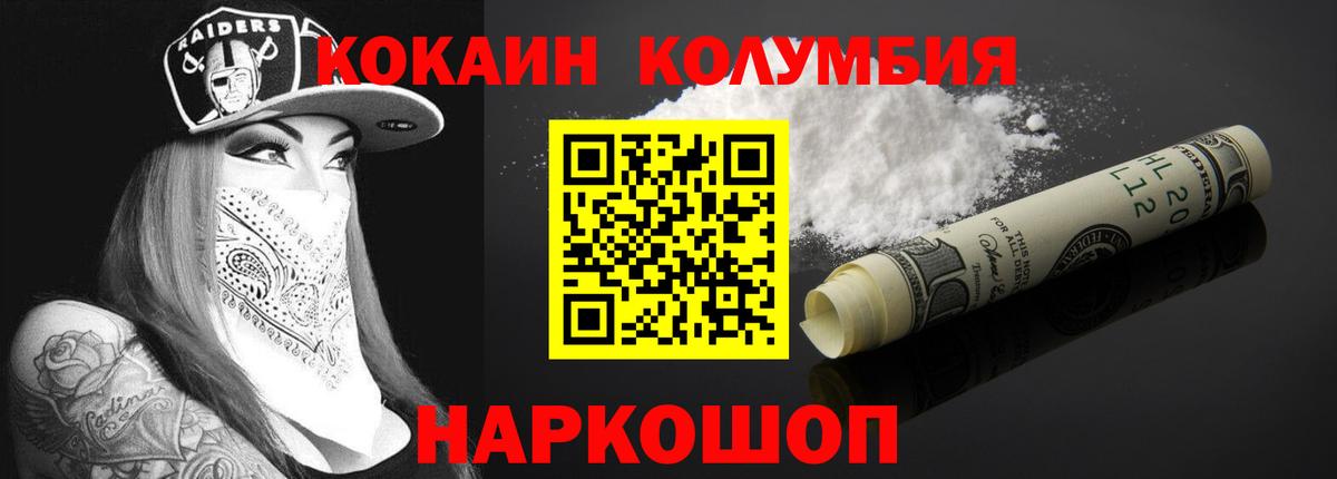 Cocaine 98% Самара