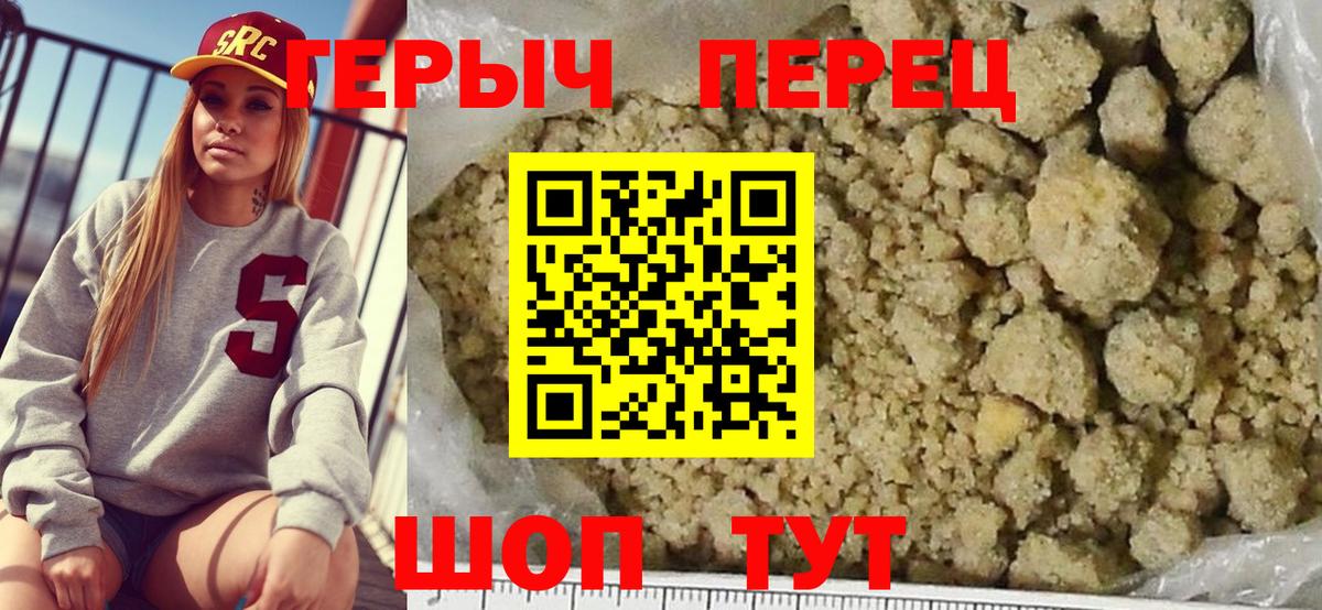 ГЕРОИН афганец Самара