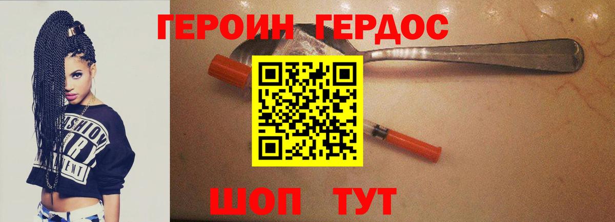 Самара  Героин Афган  Вход с VPN 