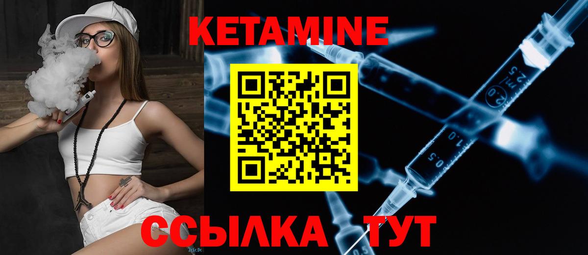 Самара  КЕТАМИН VHQ  Кетамин VHQ  Вход с VPN 