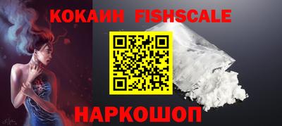героин Пушкино