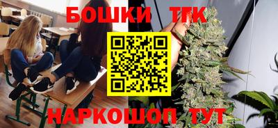 бутик Рузаевка
