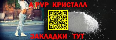 МДПВ Пугачёв
