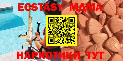 мдма Рязань