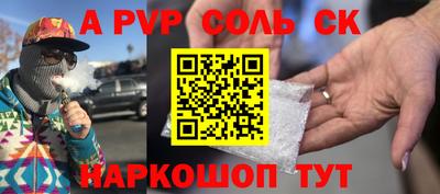 мдма Рязань