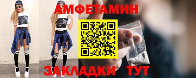 меф Пыть-Ях