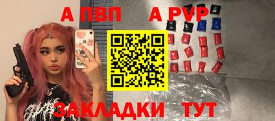 меф Пыть-Ях