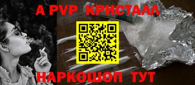 МДПВ Пугачёв