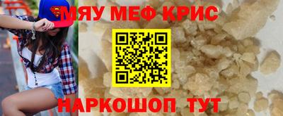 твердый Рыбинск
