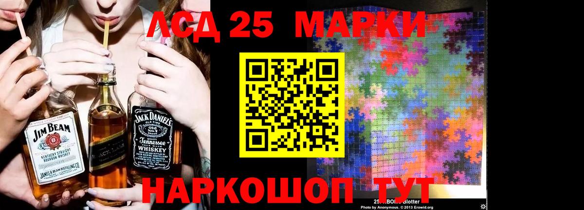 Лсд 25 экстази кислота  omg ТОР  Самара  Вход с VPN 
