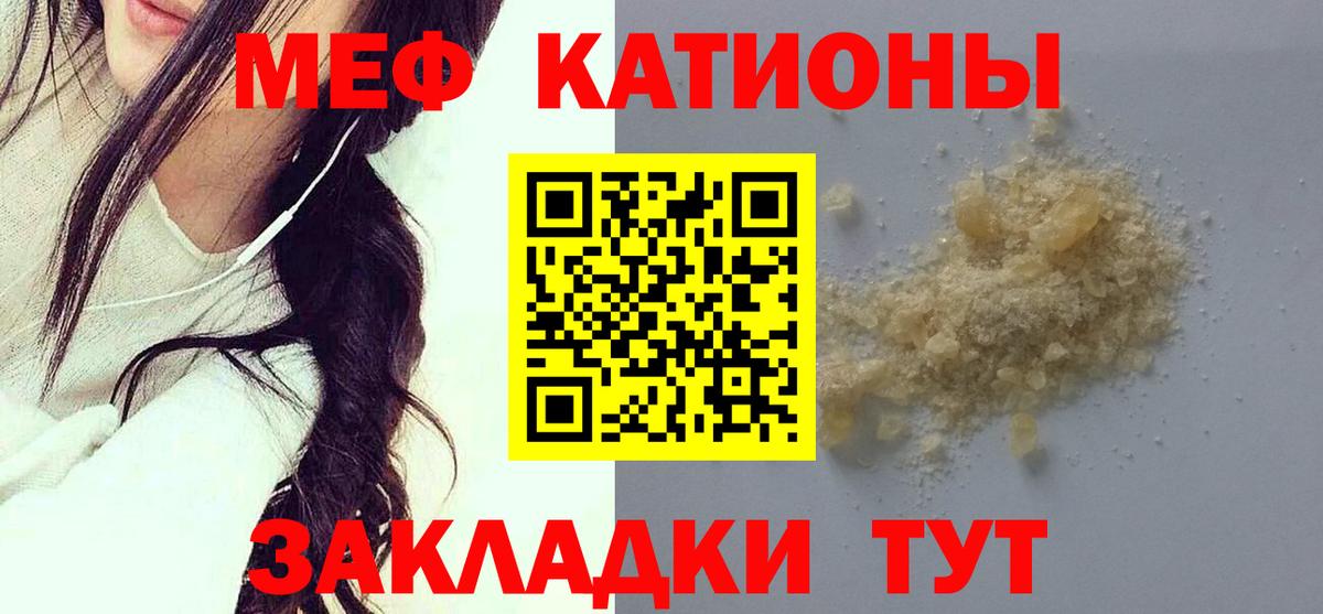 Мефедрон  МЕФ  Вход с VPN  Меф кристаллы  Самара 