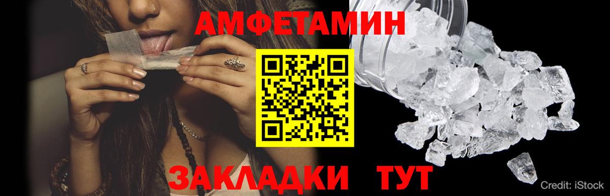 МЕТАМФЕТАМИН Methamphetamine  Вход с VPN  Первитин  Самара 