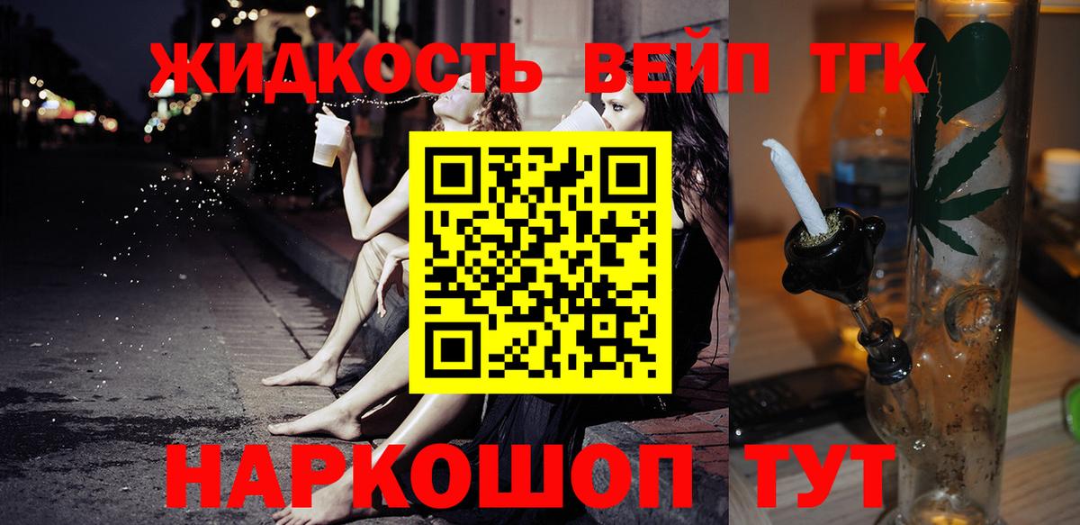 наркота  Вход с VPN  Самара  ТГК Wax 