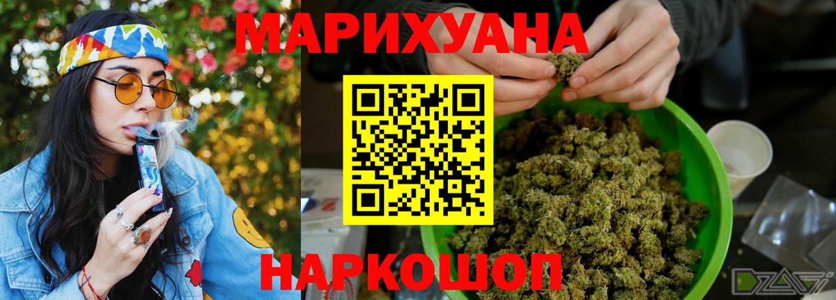 Каннабис ГИДРОПОН  Конопля ГИДРОПОН  Самара  Каннабис Ganja  МАРИХУАНА марихуана  Вход с VPN 